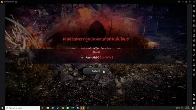 BDM Sever Serendia Return Guide node war 20 July 2020 смотреть онлайн