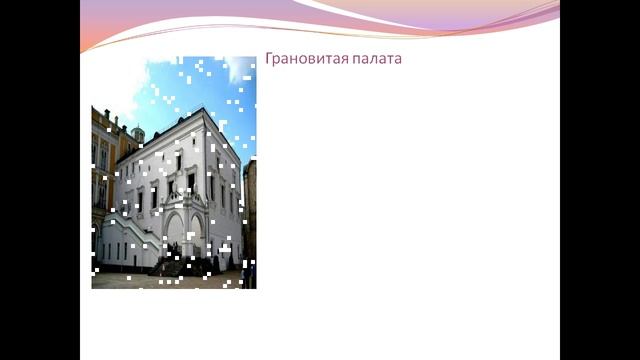 Презентация Презентация к уроку литературного чтения 2 класс смотреть онлайн