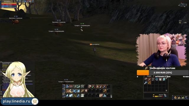 ВТОРАЯ ПРОФА НА ЕЕ БЕЗ БАФА/БЕЗ СОСОК INTERLUDE x1 PLAY.LINEDIA (СЕРВЕР БЕЗ ДОНАТА) LINEAGE 2 смотреть онлайн