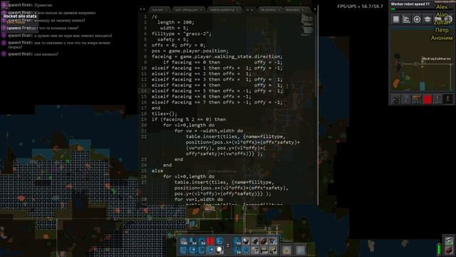Factorio. 0.16. Большая игра. Засыпка. смотреть онлайн