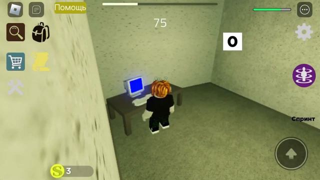 (Как открыть 7 LEVEL) заднии комнаты смотреть онлайн