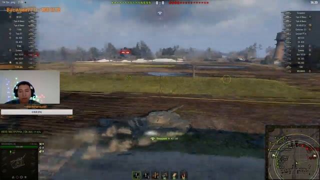 Стрим?World of Tanks?Играем для души!WOT смотреть онлайн