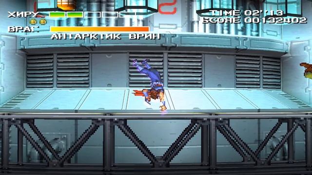 НИНДЗЯ-СОНИК ► Strider 2 [PS1] | Полное прохождение смотреть онлайн