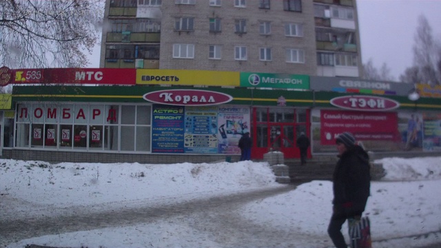 Чайковский, Карла Маркса 50 18-00 (2) смотреть онлайн