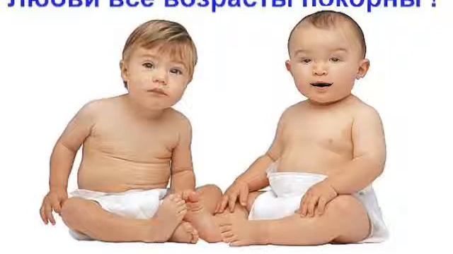 Любви все возрасты покрны xvid смотреть онлайн