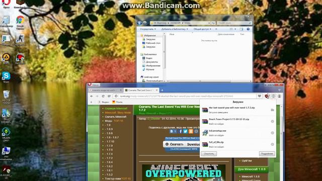 как установить текстур паки на маинкрафт смотреть онлайн