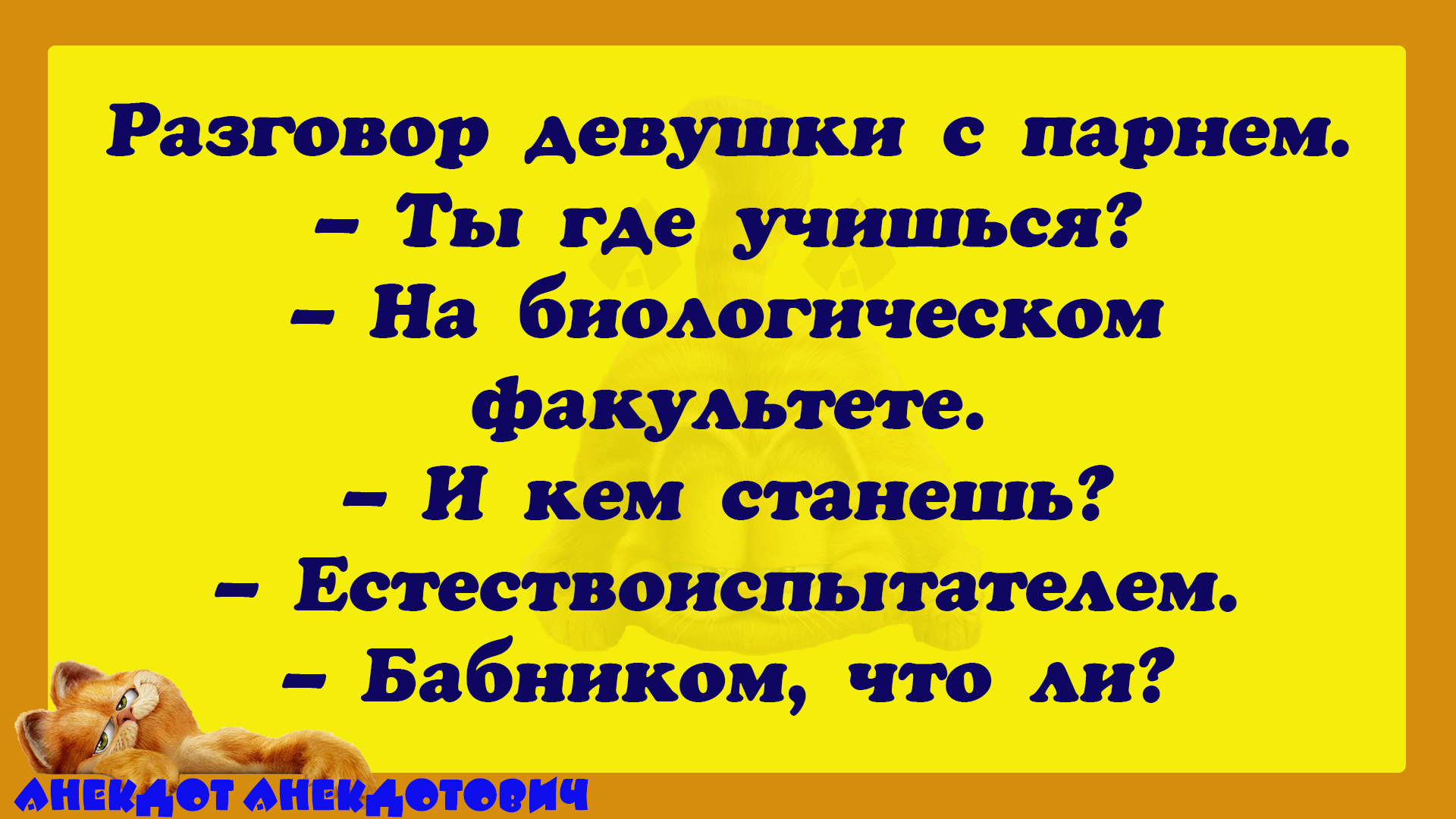 Тяжело отцам... смотреть онлайн