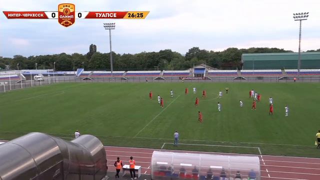 "ИНТЕР - ЧЕРКЕССК" - "ТУАПСЕ" (ОНЛАЙН ТРАНСЛЯЦИЯ) смотреть онлайн