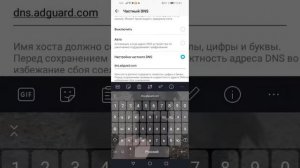 как убрать рекламу на Honor-Huawei