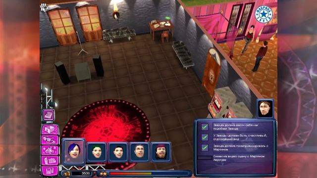 Фабрика звезд (Fame Academy) - Стадион