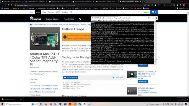 #12. install Adafruit Blinka, and check python behavior import digitalio/board смотреть онлайн