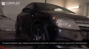Обзор автошампуней Комплекс Краснодар Сайт Автохимия 93