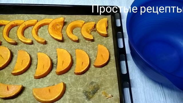 Пюре из тыквы! Простые рецепты! смотреть онлайн