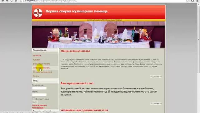 Кейтеринг, доставка еды. Как привлечь клиентов, найти заказчиков (реклама, маркетинг) смотреть онлайн