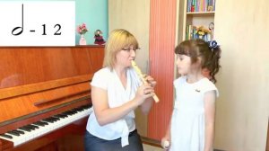 Блокфлейта. Урок 1