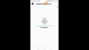 как скачать people playground на телефон