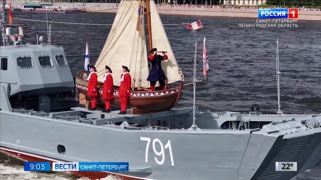 В Петербурге прошёл Главный военно-морской парад России смотреть онлайн
