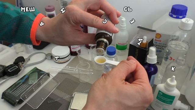 Как Сделать Спрей от Запаха в Обуви смотреть онлайн