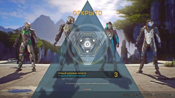 Прохождение Anthem ➤ Часть 2 На ПК На Русском ➤ [2K60FPS]