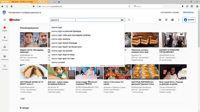 5 Минут и Полезный Вкусный Завтрак на Столе ? Необычный Творожный Омлет на Сковороде ✧ Ирина Кукинг смотреть онлайн