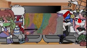 Реакция стран на „Карта России”  /Кантрихуманс/