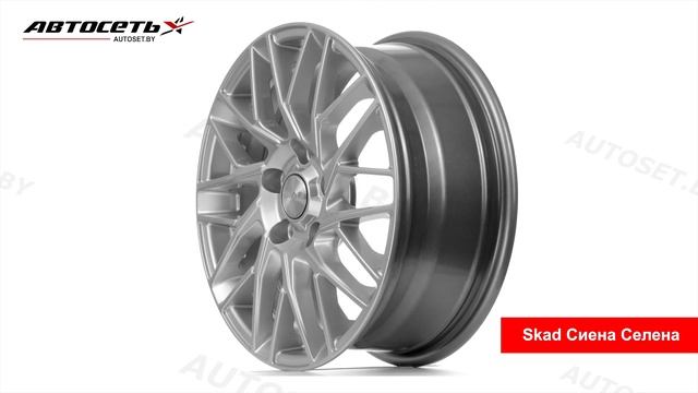 Обзор литого диска Skad Сиена Селена ● Автосеть ●