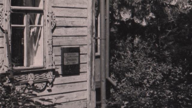 Лекция I. Пришвин – певец природы. Путь в литературу