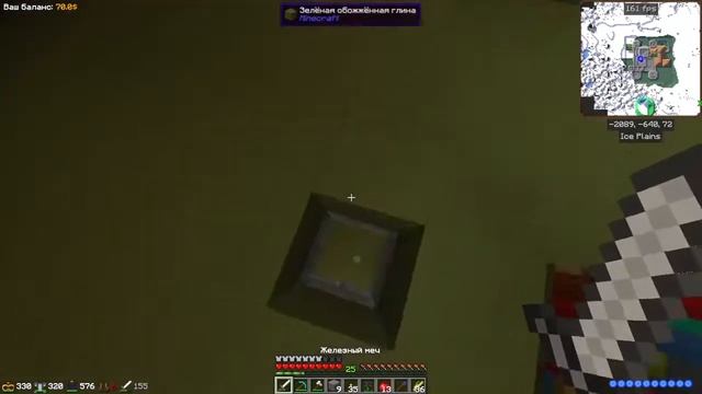 Сервер с модами | Minecraft 1.7.10 | MagicRPG смотреть онлайн