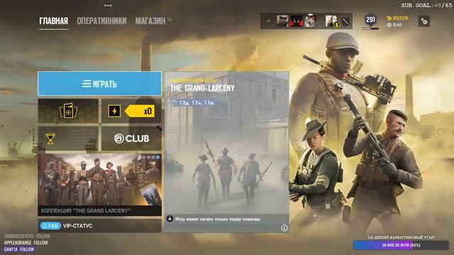 R6 Siege: Ивент на старом Херефорде 😃|Деград-отряд| смотреть онлайн