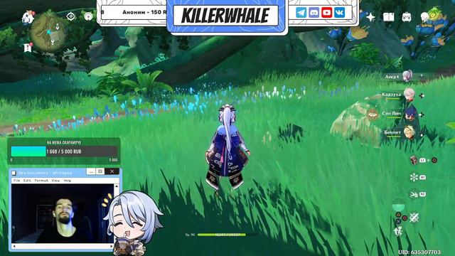 Сладкие вайфу на стриме | Genshin Impact 3.2