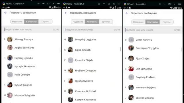 Viber рассыльщик многопоточный смотреть онлайн