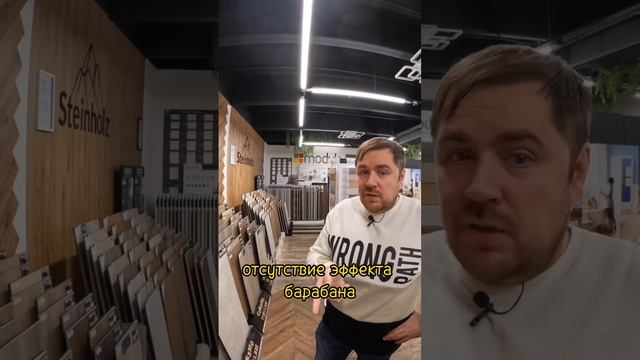 Кварцвинил или ламинат? смотреть онлайн