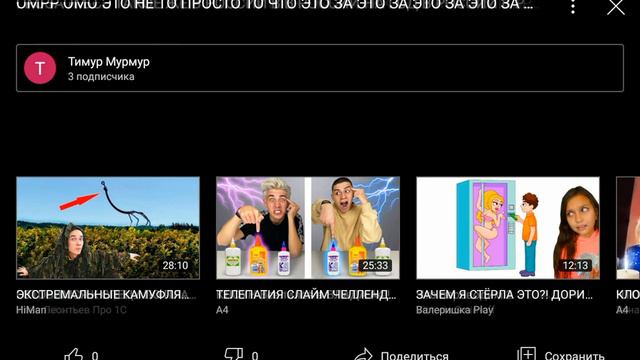 Ы Я ТАК И ДУМАЛ О ТОМ ЧТО Я НЕ МОГУ Я ТАК ДУМАЮ В РОССИИ РОССИИ В РОССИИ В В РОССИИ В смотреть онлайн