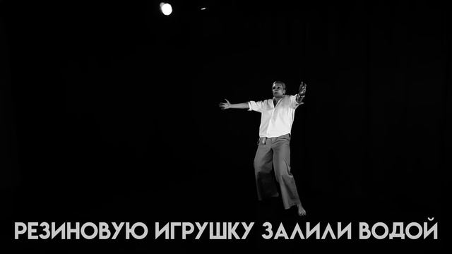 Мастерство: упражнение "ходить с задачами" вариант 2 ("я в предлагаемых обстоятельствах") смотреть онлайн