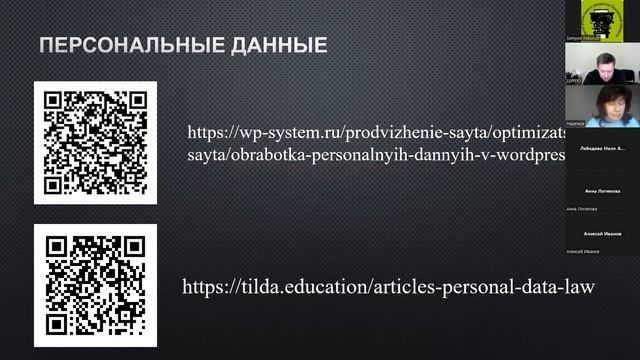 Встреча 16.02.2023 Сайты, рассылки, пожертвования смотреть онлайн