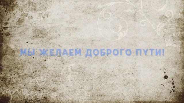 Миюшка 3 годика смотреть онлайн