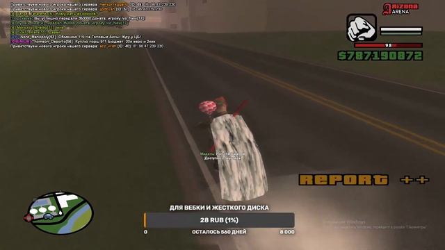 CТРИМ АРИЗОНА РП АРЕНА | ARIZONA RP ARENA | РОЗЫГРЫШИ БУДНИ АДМИНА смотреть онлайн