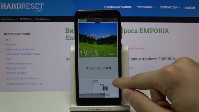Как войти в сейф мод на EMPORIA Smart 3 Mini? Вход в безопасный режим на EMPORIA Smart 3 Mini смотреть онлайн