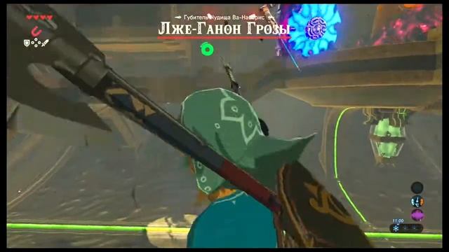 Лже-Ганон Грозы The Legend Of Zelda BOTW Switch Gameplay #16 Walkthrough Thunderblight Ganon смотреть онлайн