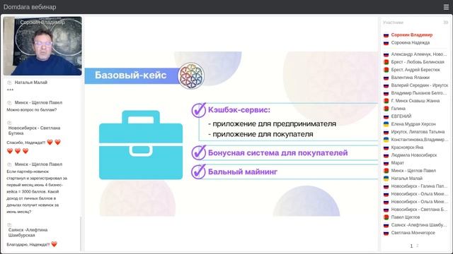 Маркетинг ДД смотреть онлайн