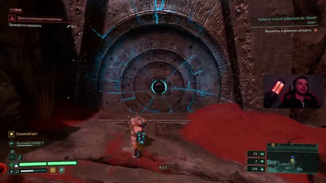 Стрим Returnal PS5 часть 7 смотреть онлайн