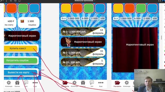 Итоги апреля. Игра Миллиард за год. Сергей Магденко