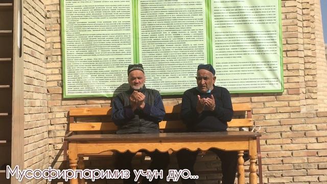 Имом Мусофирларни дуо килдилар ВОСТОЧНАЯ БУХАРА Часть 7 смотреть онлайн