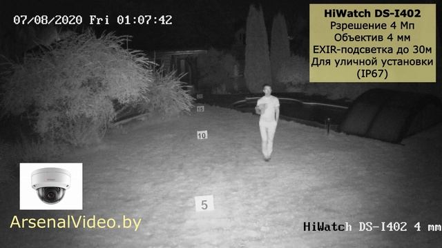 HiWatch DS-I402 (B) (4 Mm) - съемка дневная, ночная и с прожектором