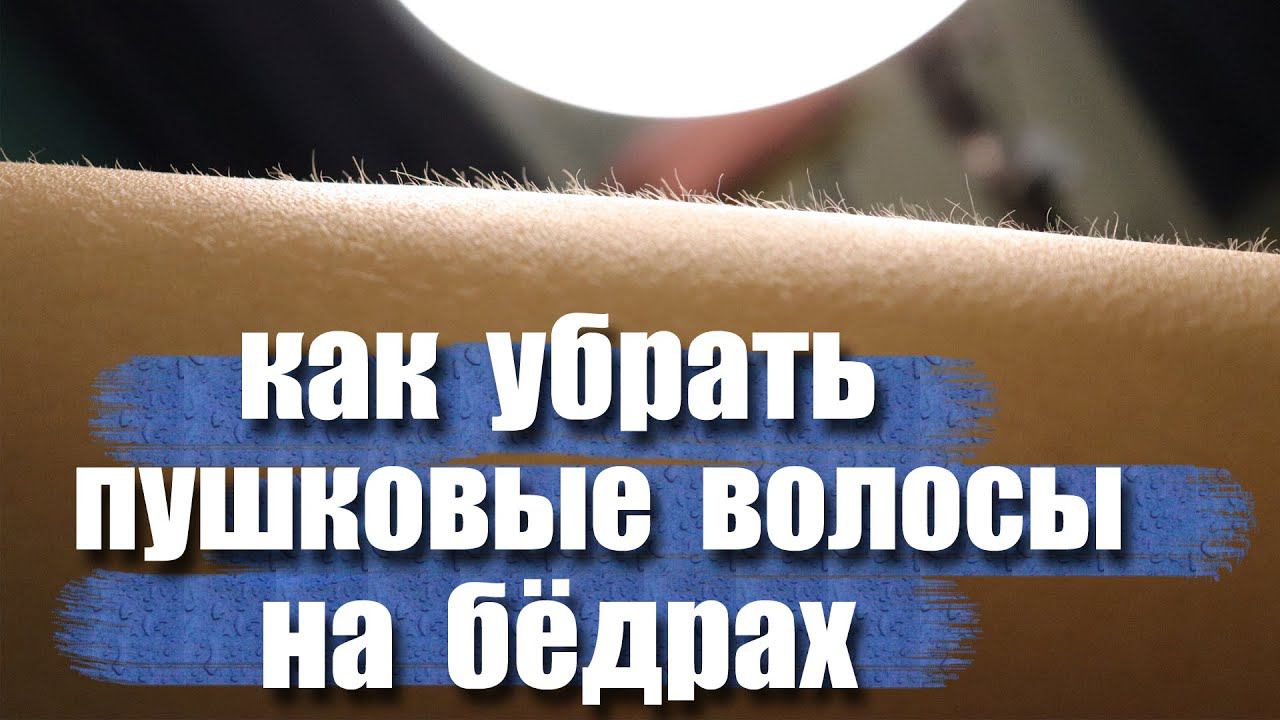 Красота из мелочей