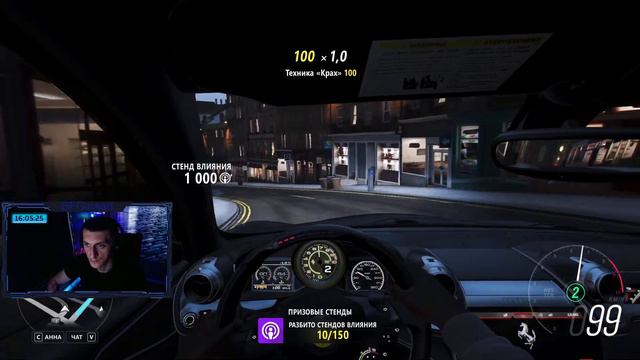 Здорова,народ)))Купил Forza Horizon 4 Ultimate!!!!Стрим после 3 недель флекса))) смотреть онлайн