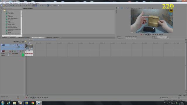 Видеоурок по Sony Vegas PRO часть 5 (замедление и ускорение видео) смотреть онлайн