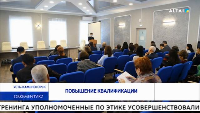 Повышение квалификации 12.12 смотреть онлайн