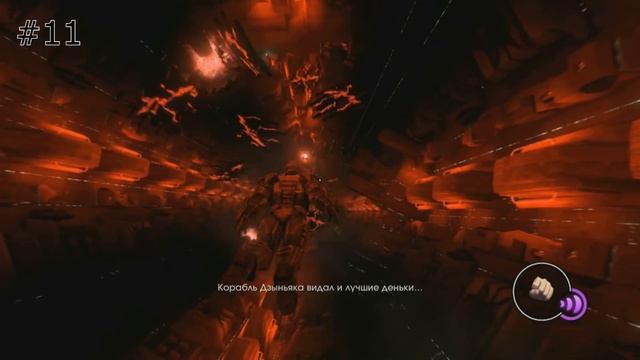 Пасхалки в игре Saints Row 4 Часть 3 [ Easter Eggs ] смотреть онлайн