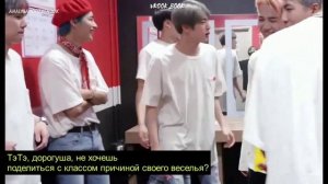 Тэхён и Богом, а также РЕВНИВЫЙ ЧОН ЧОНГУК ||Jealous TAEKOOK||VKOOK
